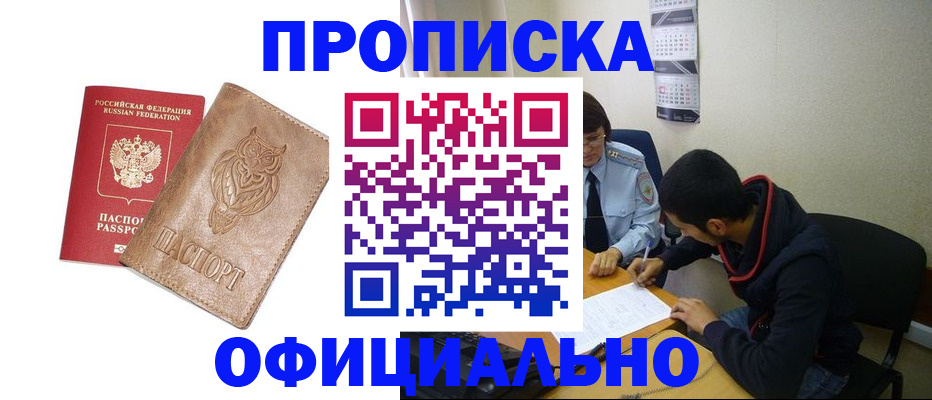 форма 3 в Голицыно
